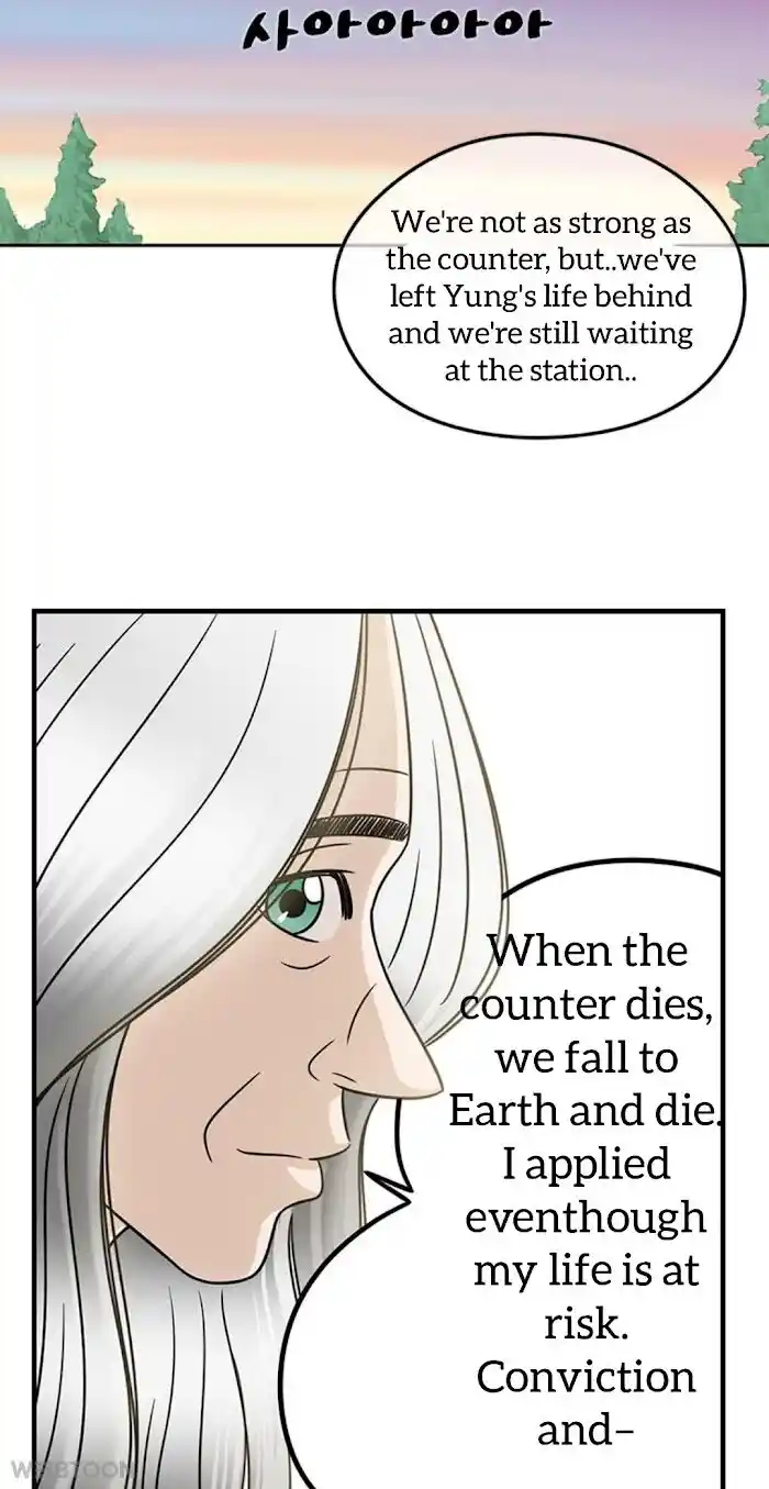 Amazing Rumor Ch.005