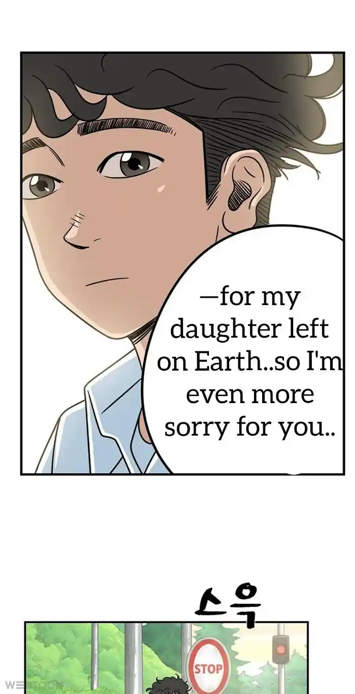 Amazing Rumor Ch.005