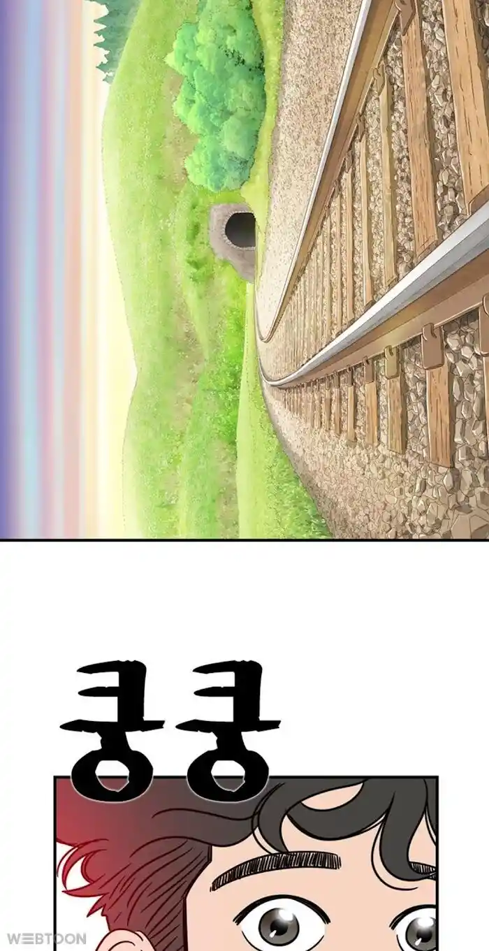 Amazing Rumor Ch.005