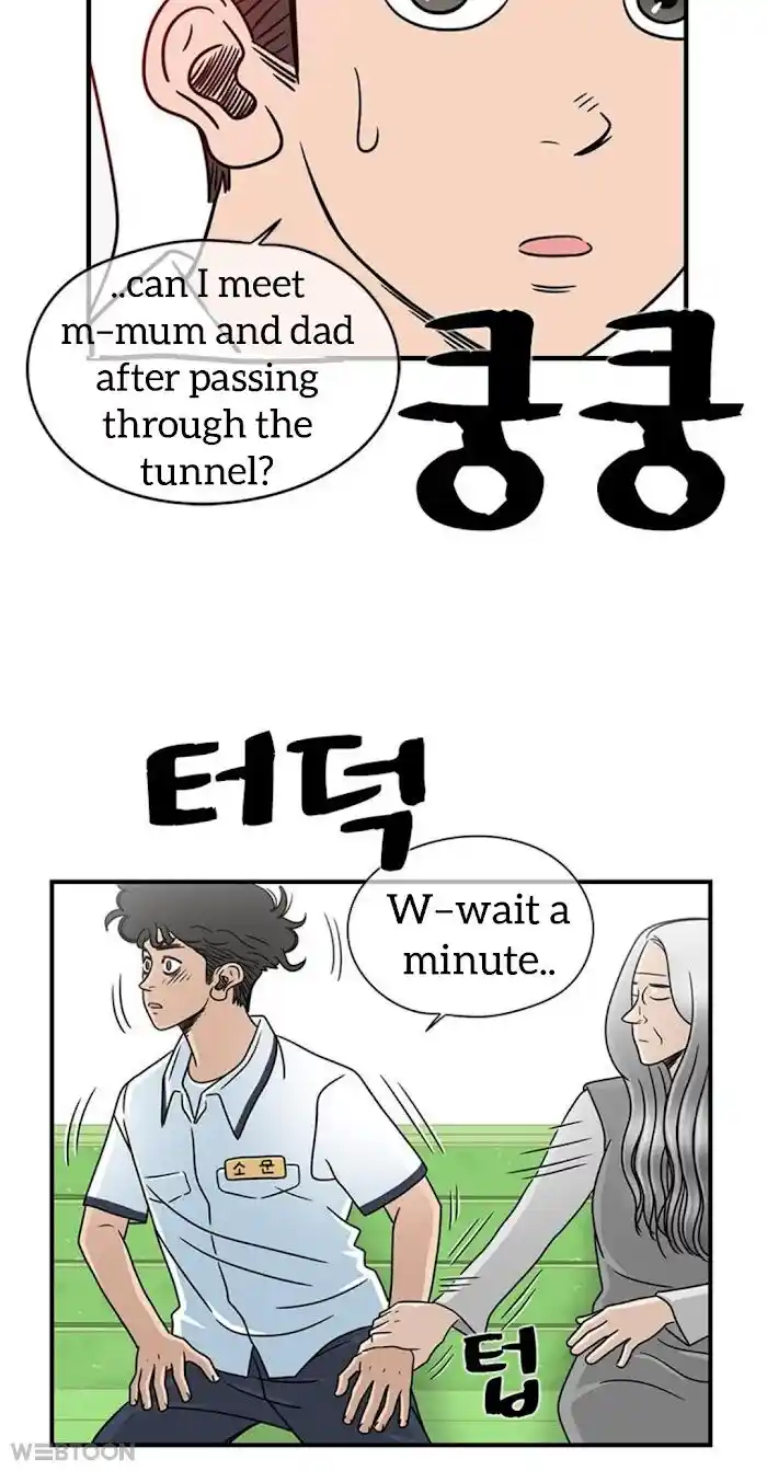 Amazing Rumor Ch.005