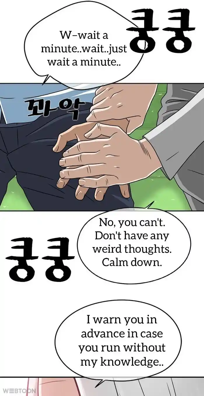 Amazing Rumor Ch.005