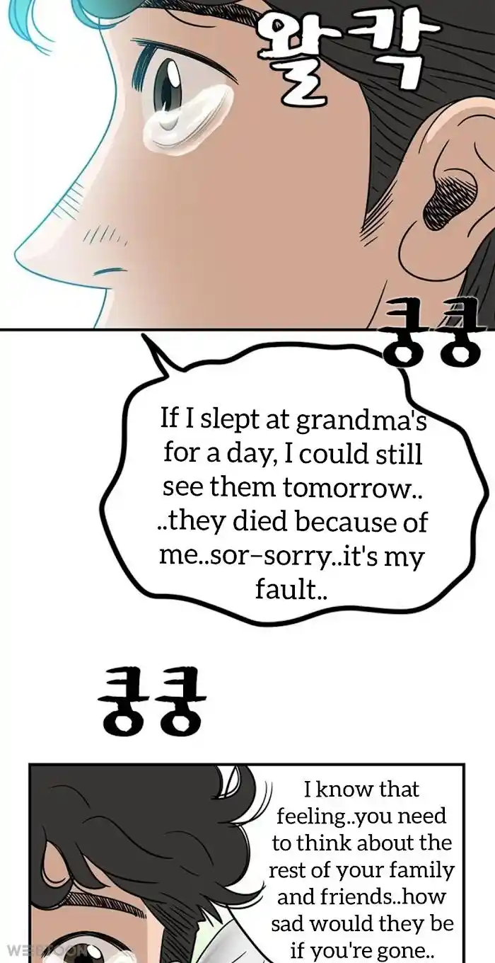 Amazing Rumor Ch.005