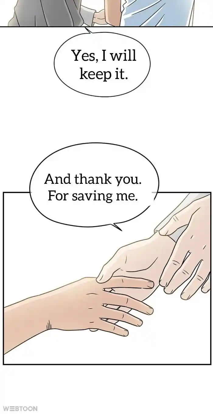 Amazing Rumor Ch.005