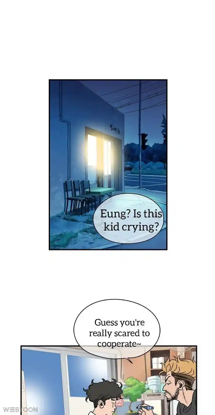 Amazing Rumor Ch.005