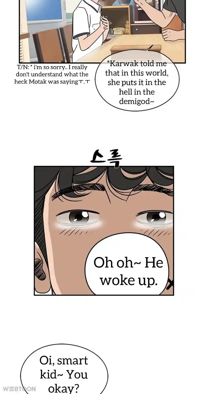 Amazing Rumor Ch.005