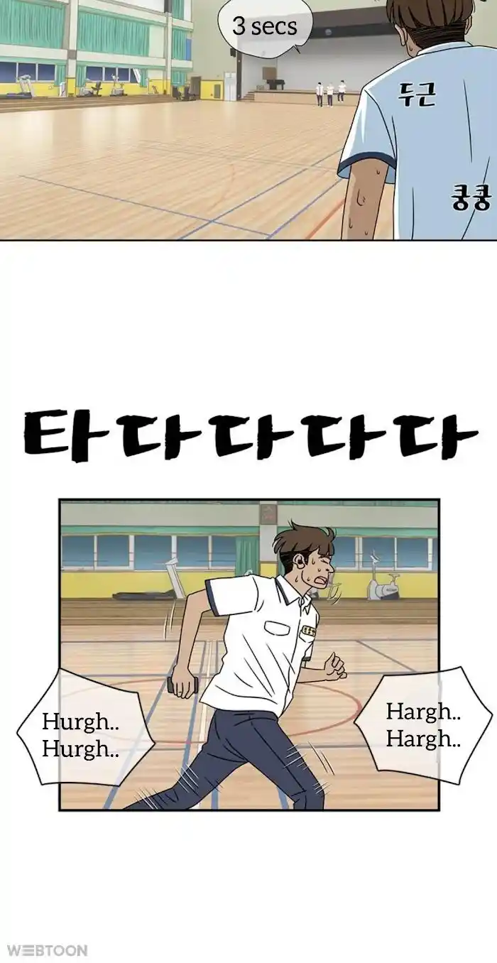 Amazing Rumor Ch.006