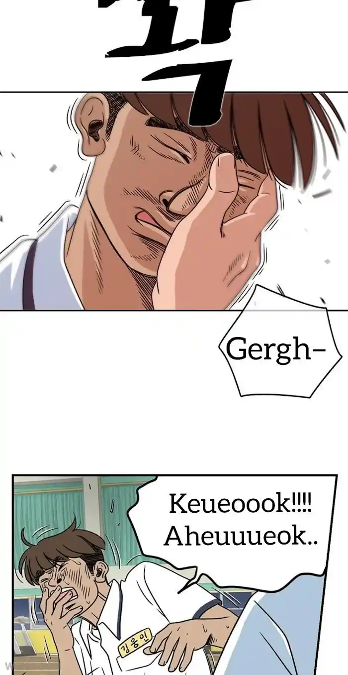 Amazing Rumor Ch.006