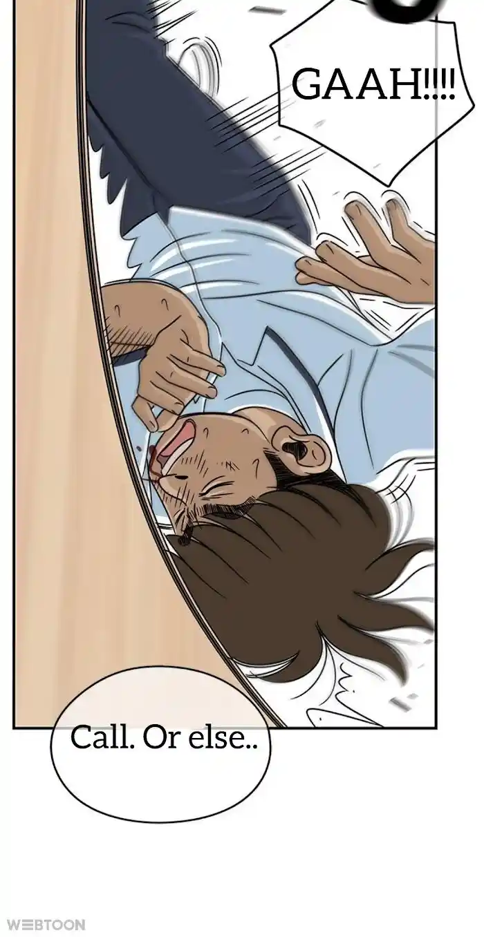 Amazing Rumor Ch.006