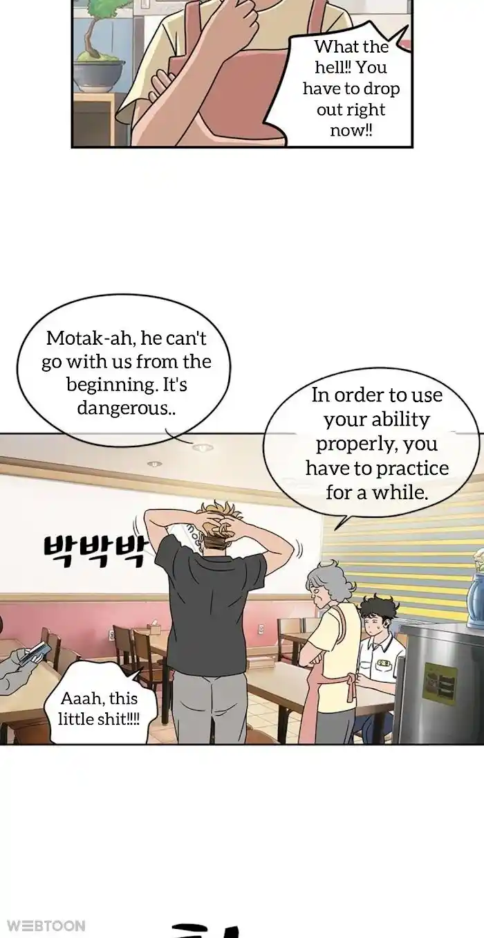 Amazing Rumor Ch.006