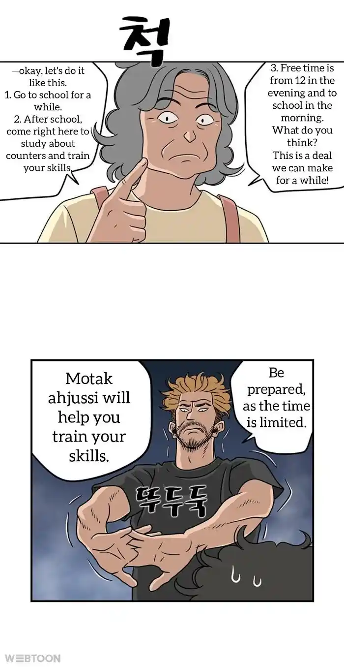 Amazing Rumor Ch.006