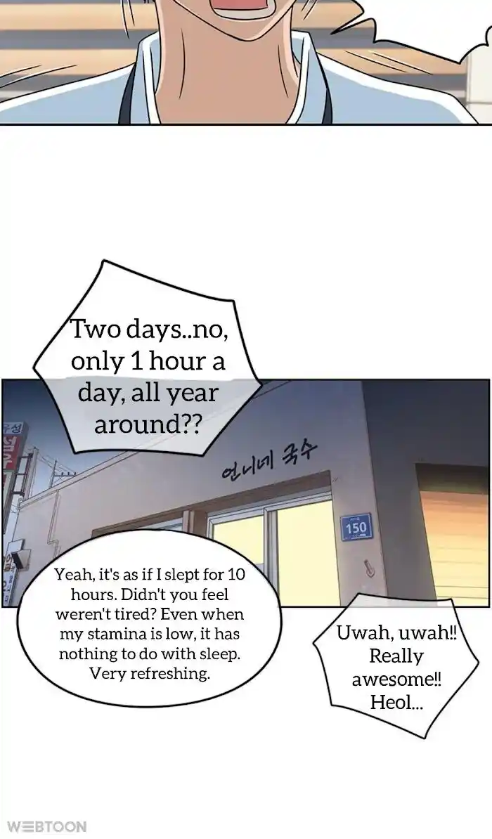 Amazing Rumor Ch.006