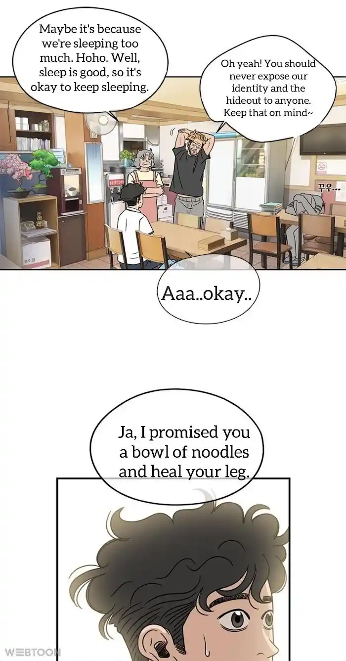 Amazing Rumor Ch.006