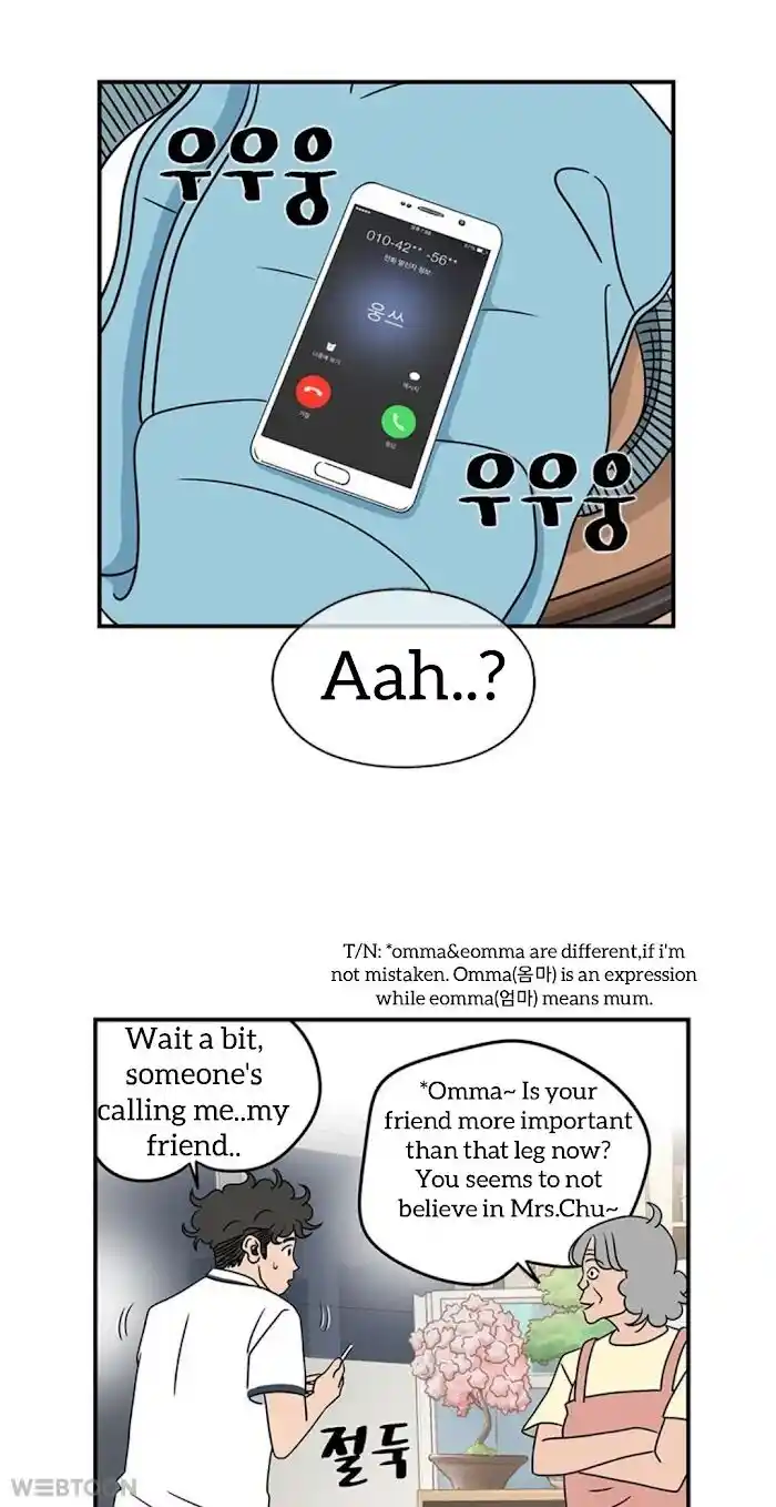 Amazing Rumor Ch.006