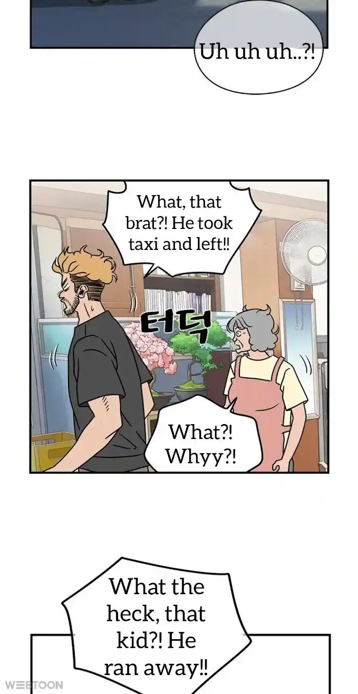 Amazing Rumor Ch.006