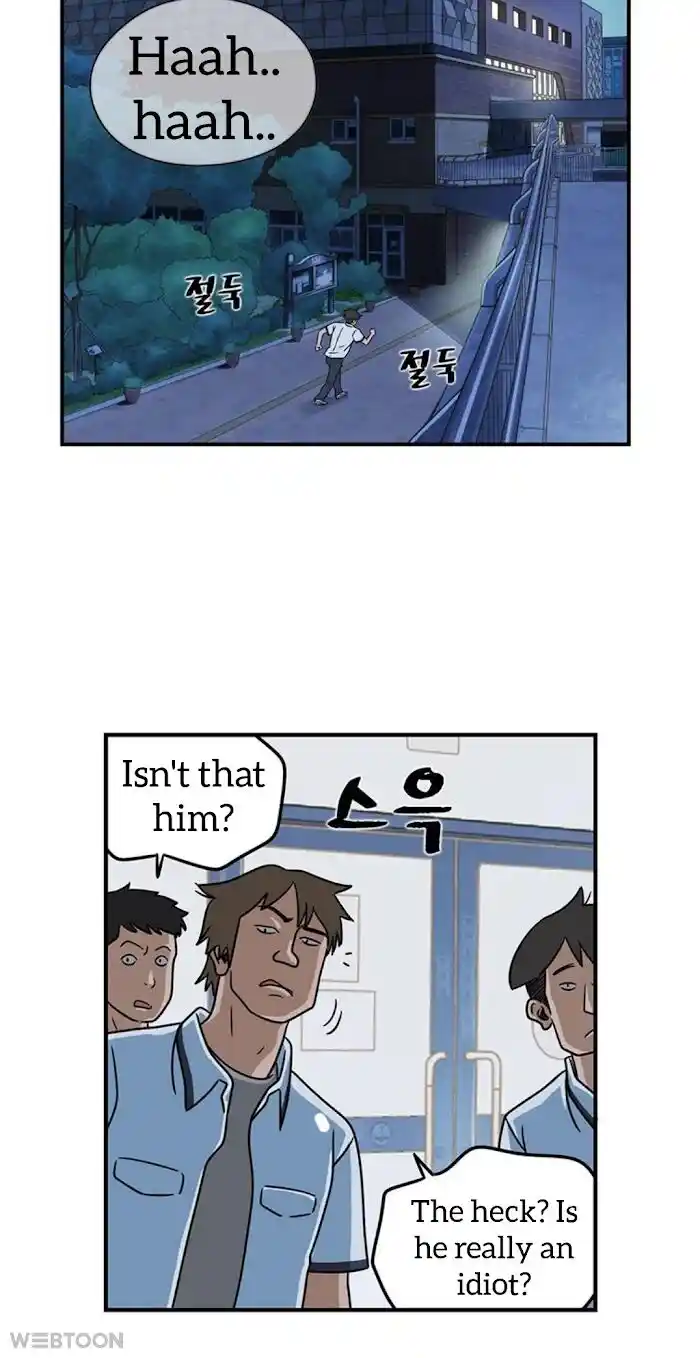 Amazing Rumor Ch.006