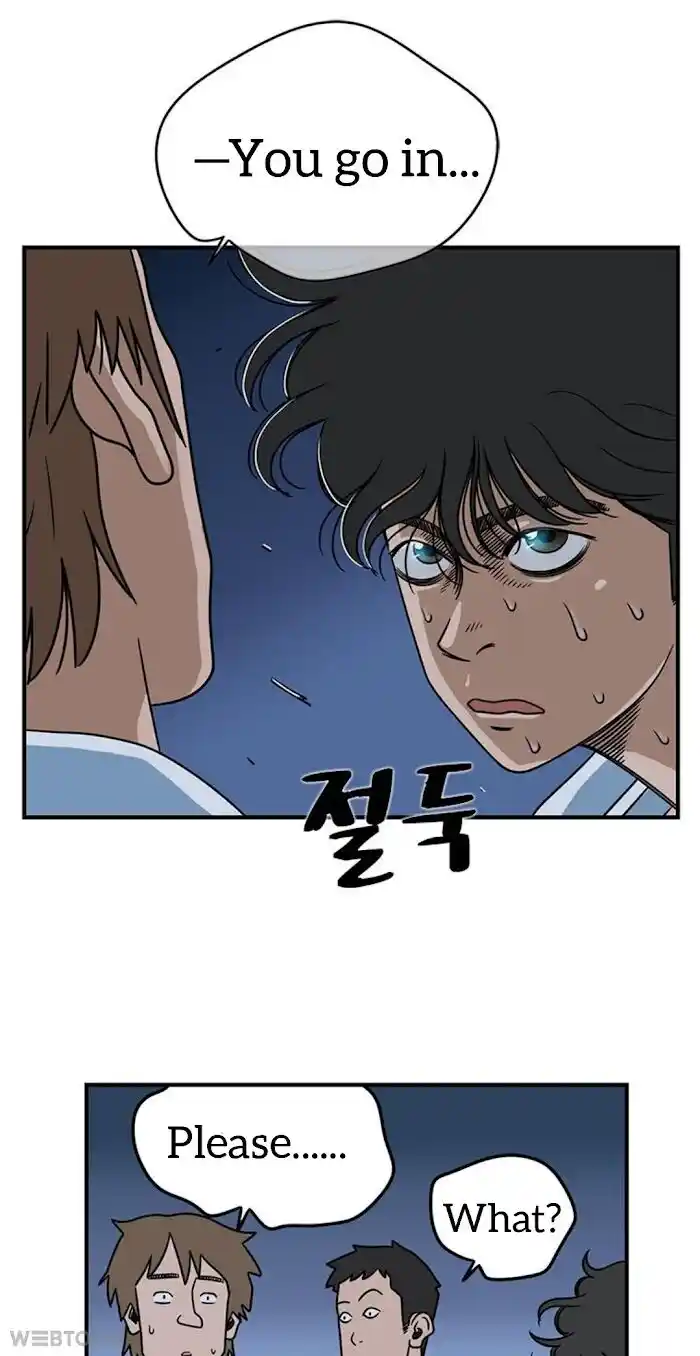 Amazing Rumor Ch.006