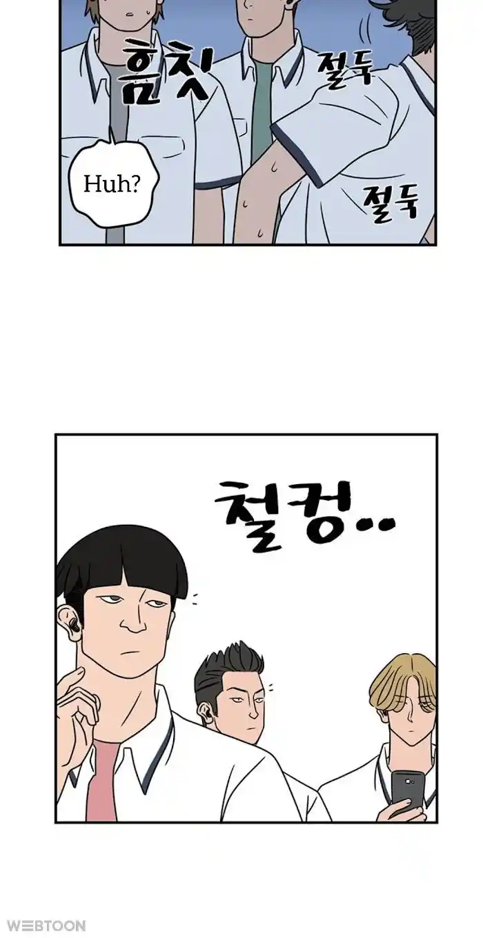 Amazing Rumor Ch.006