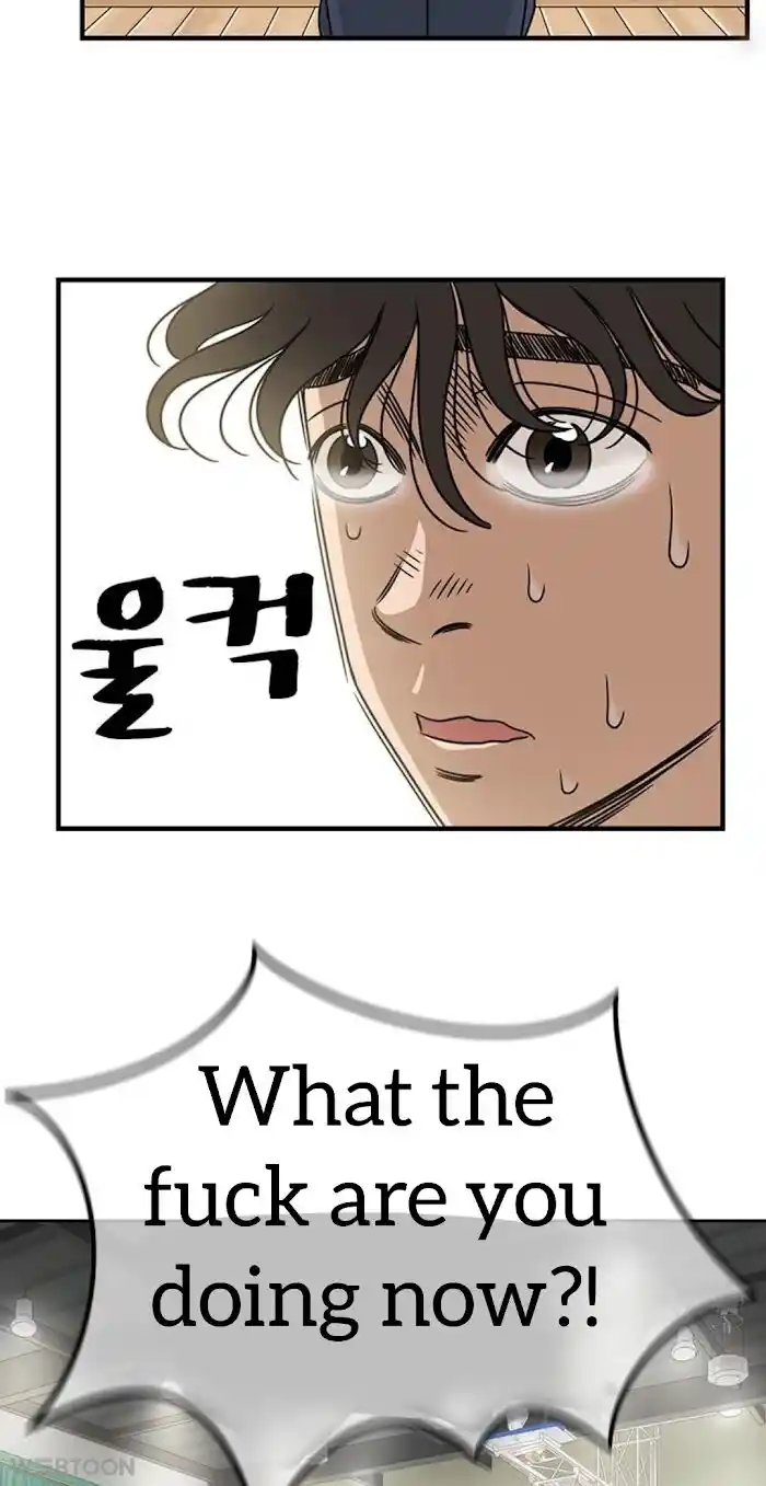 Amazing Rumor Ch.006