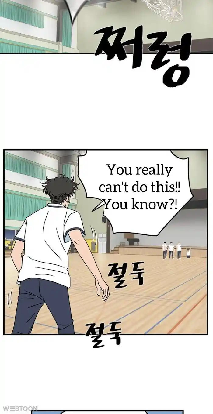 Amazing Rumor Ch.006