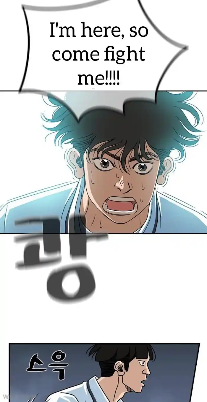 Amazing Rumor Ch.006