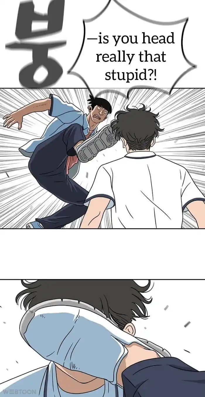 Amazing Rumor Ch.006