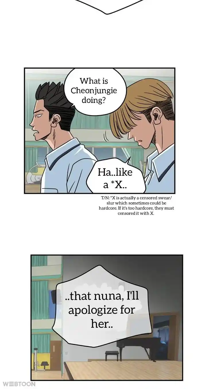 Amazing Rumor Ch.006