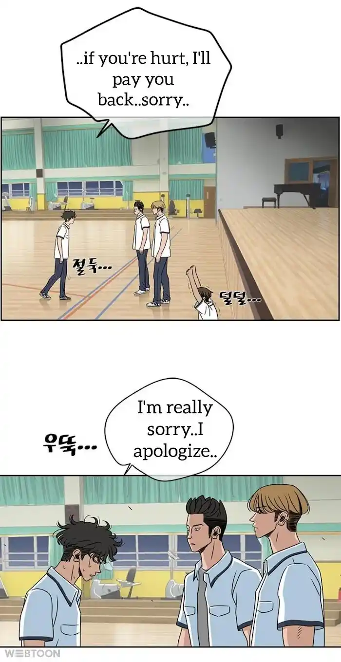 Amazing Rumor Ch.006