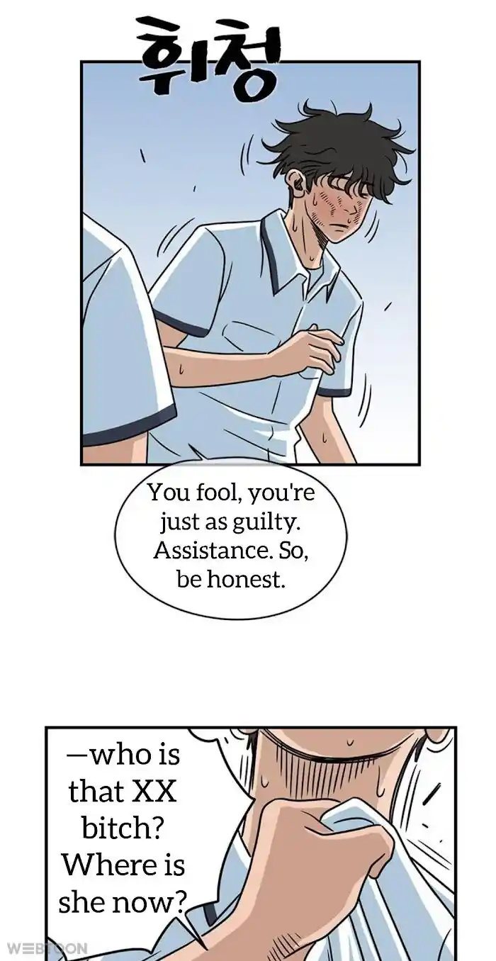 Amazing Rumor Ch.006