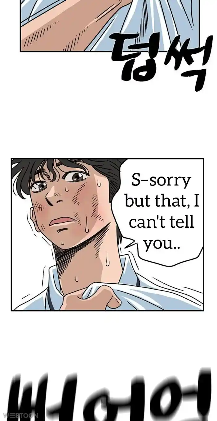 Amazing Rumor Ch.006