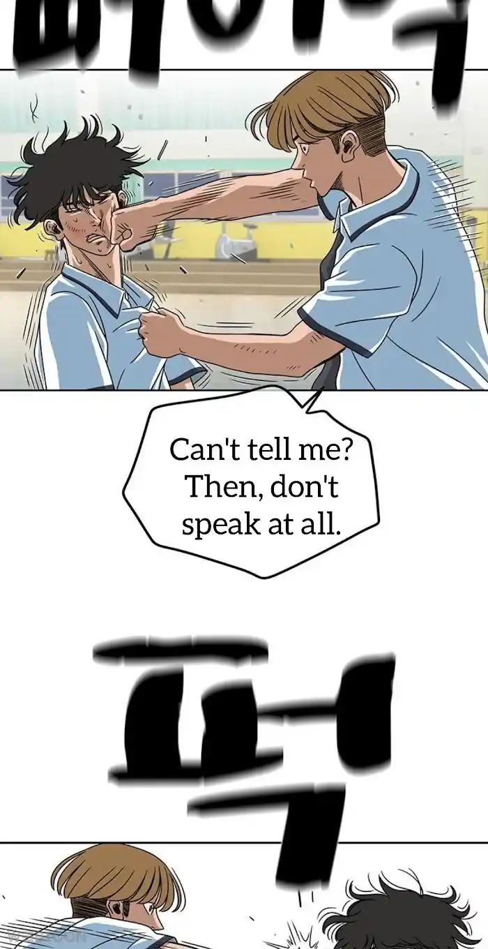 Amazing Rumor Ch.006