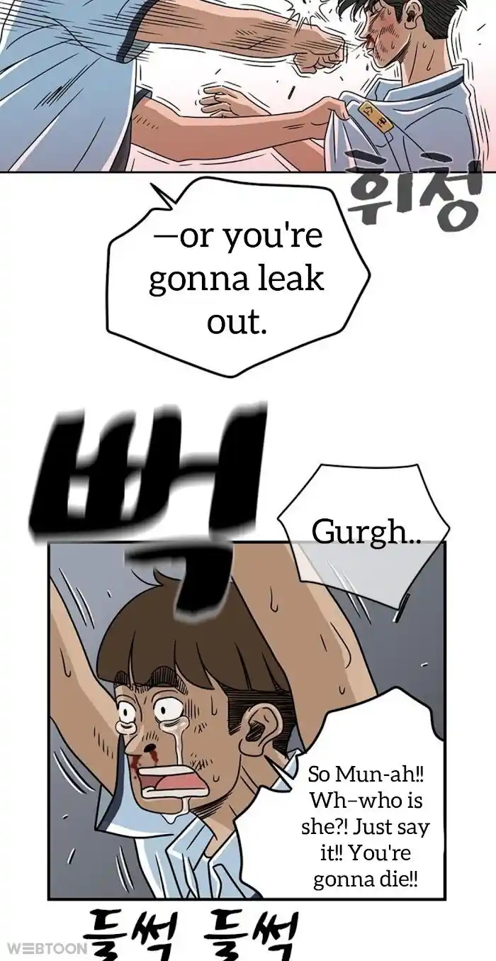 Amazing Rumor Ch.006