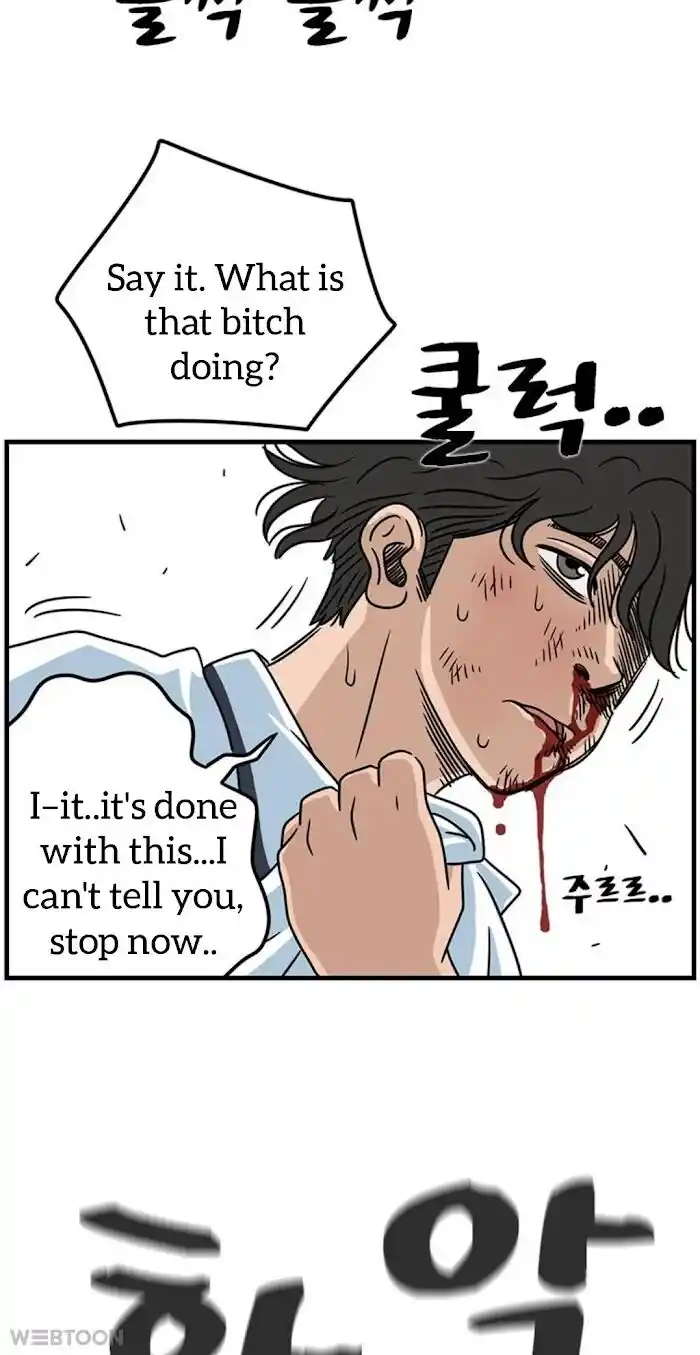 Amazing Rumor Ch.006