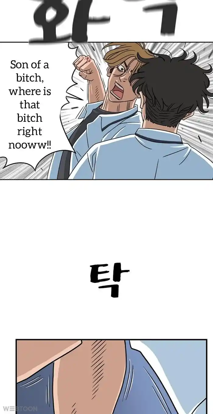 Amazing Rumor Ch.006