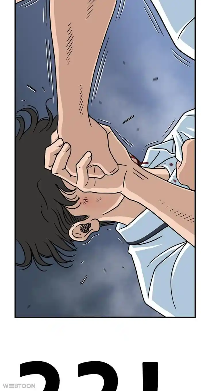 Amazing Rumor Ch.006