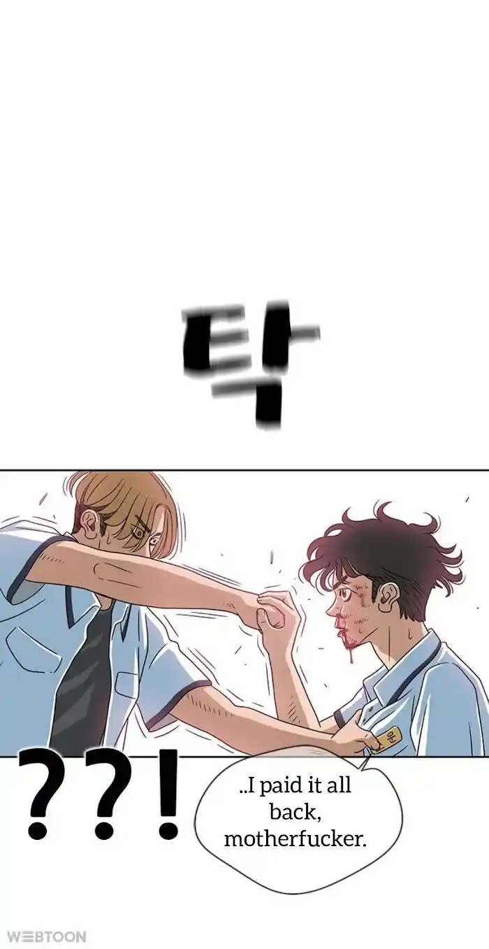 Amazing Rumor Ch.007