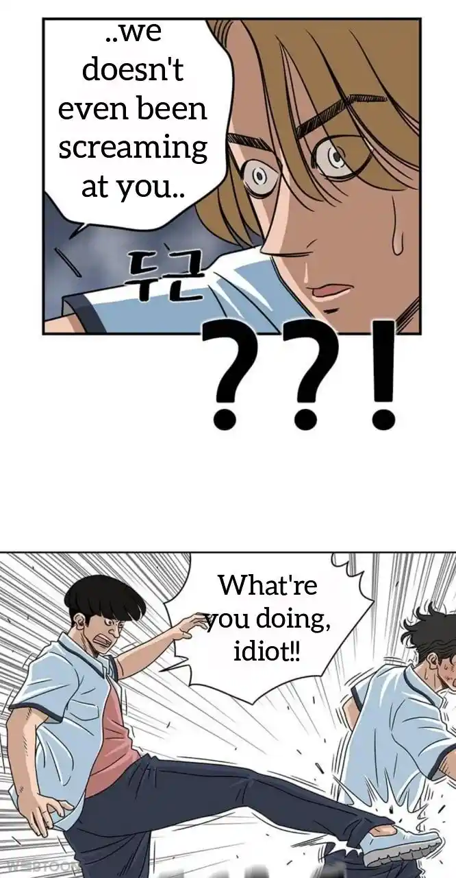 Amazing Rumor Ch.007