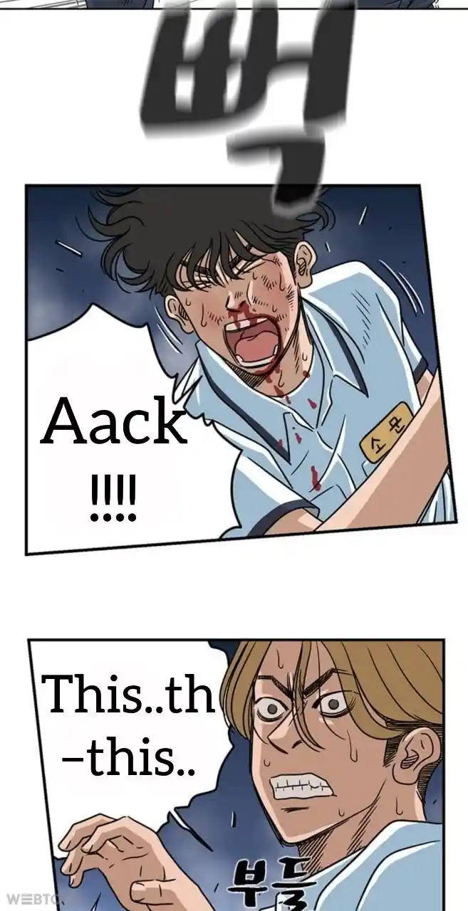 Amazing Rumor Ch.007