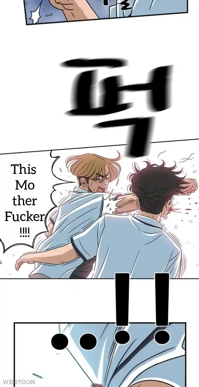 Amazing Rumor Ch.007