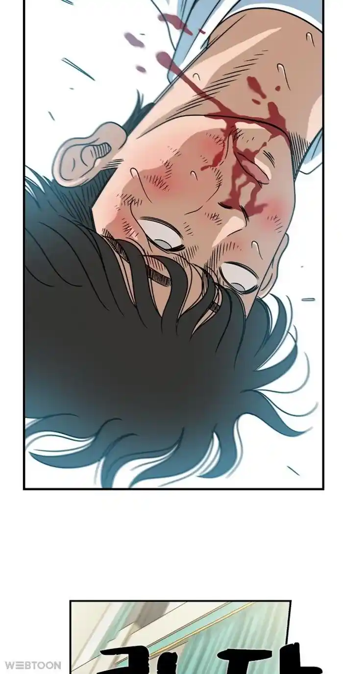 Amazing Rumor Ch.007