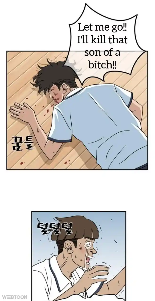 Amazing Rumor Ch.007