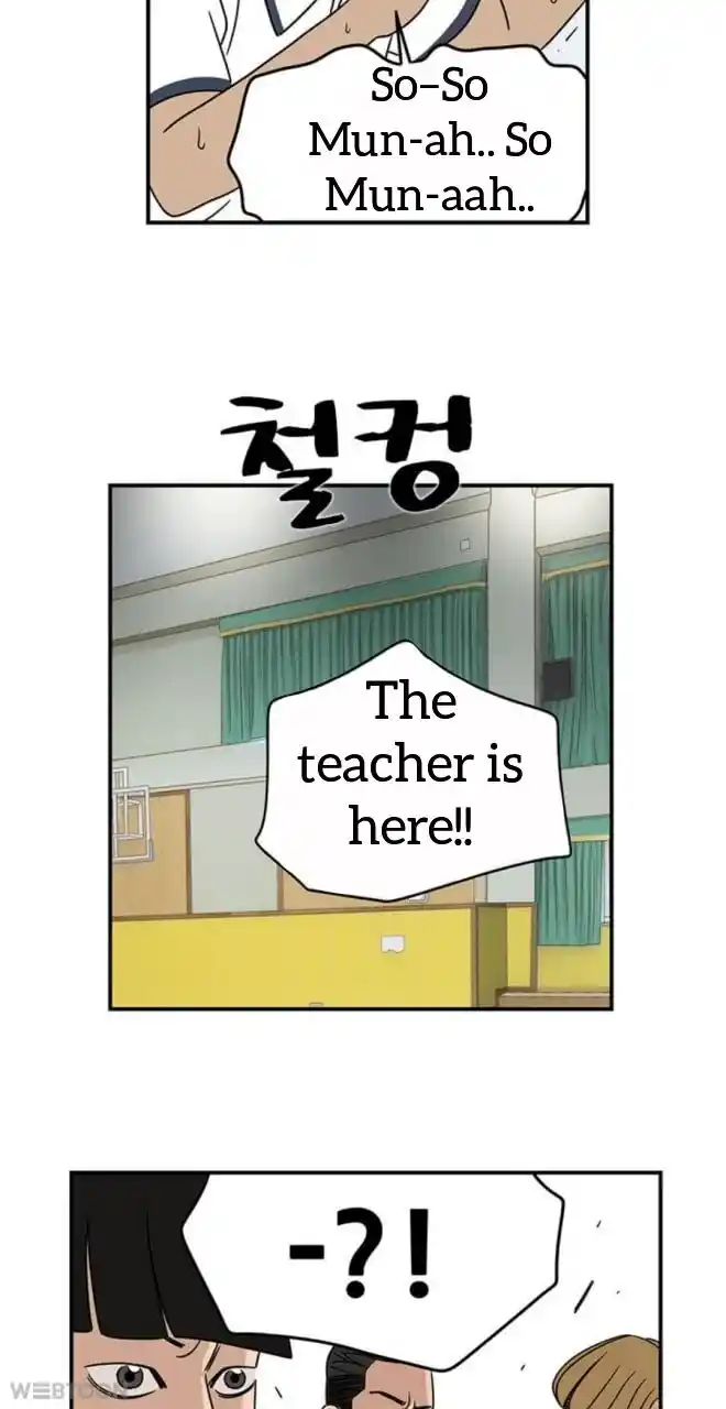 Amazing Rumor Ch.007