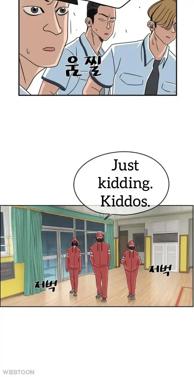 Amazing Rumor Ch.007