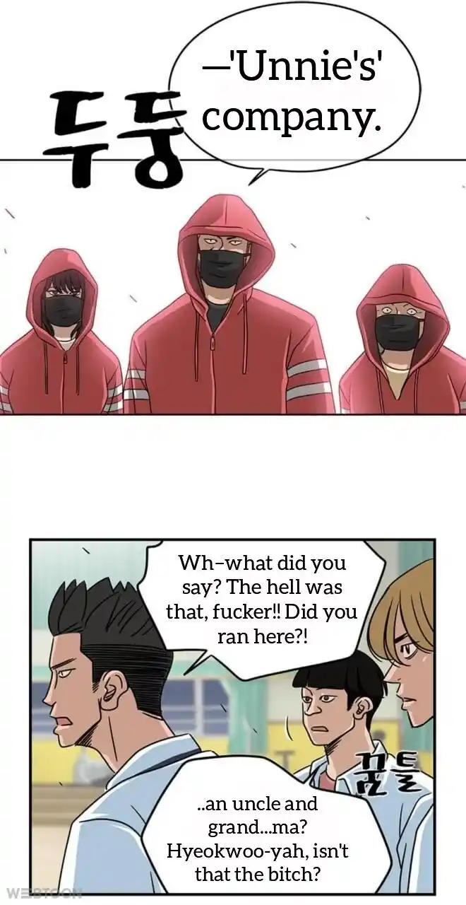 Amazing Rumor Ch.007