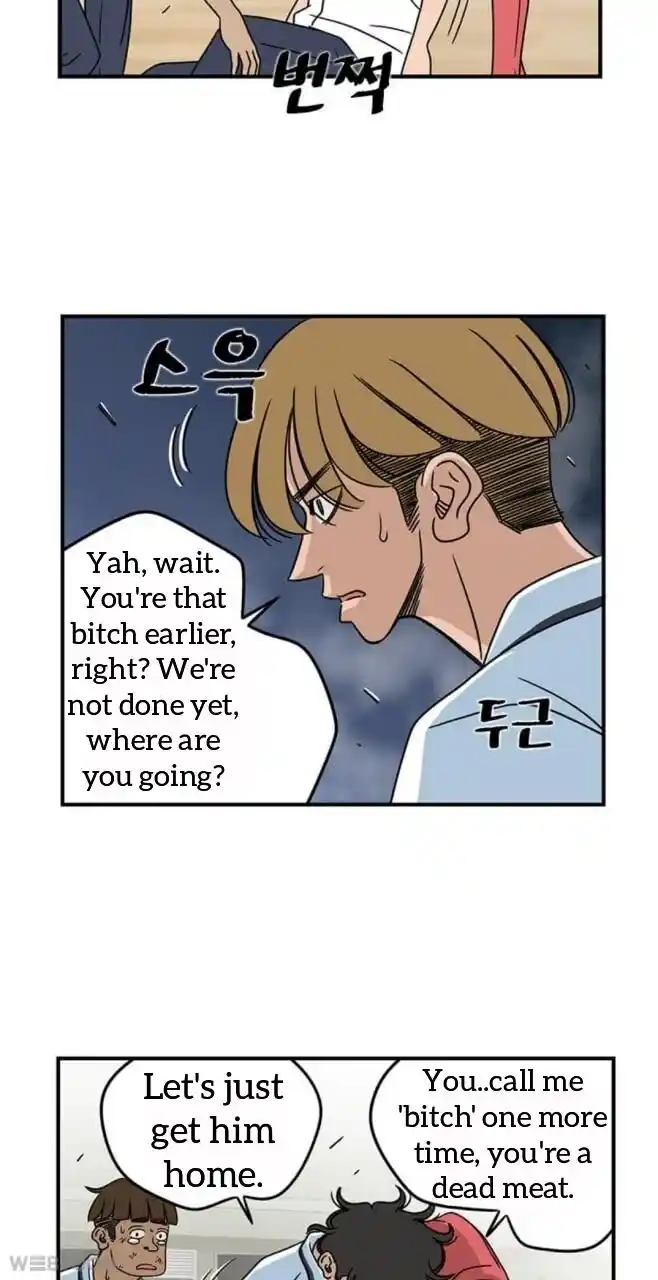 Amazing Rumor Ch.007