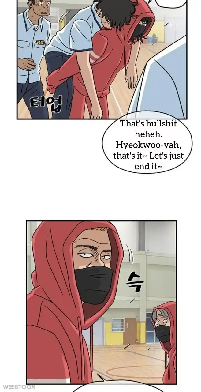 Amazing Rumor Ch.007