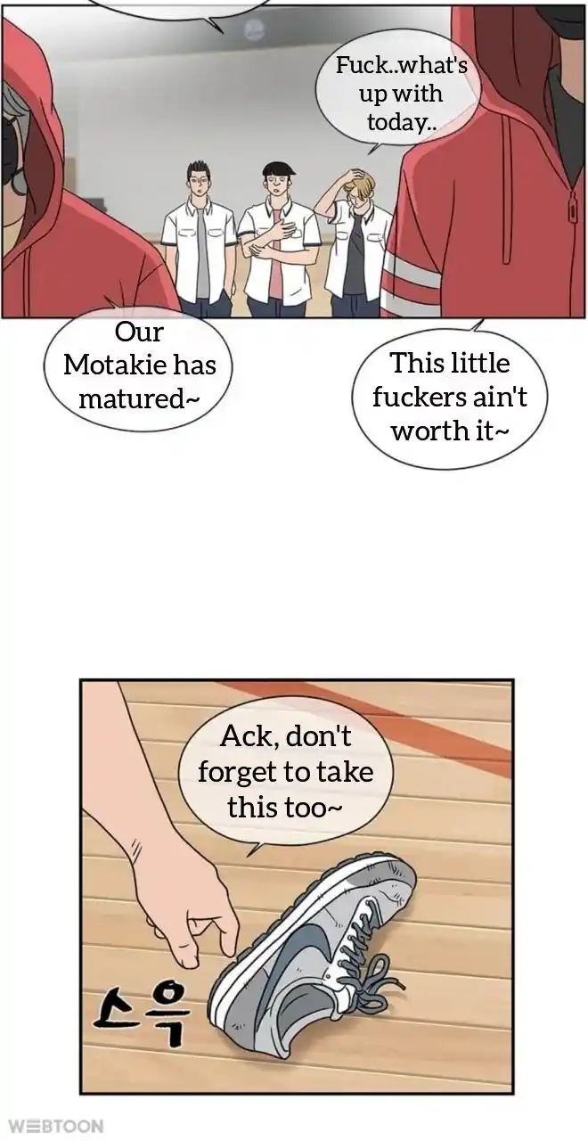 Amazing Rumor Ch.007