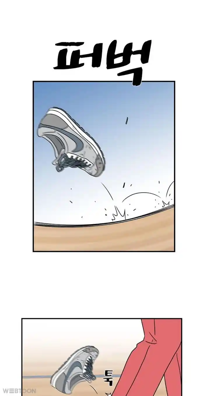 Amazing Rumor Ch.007