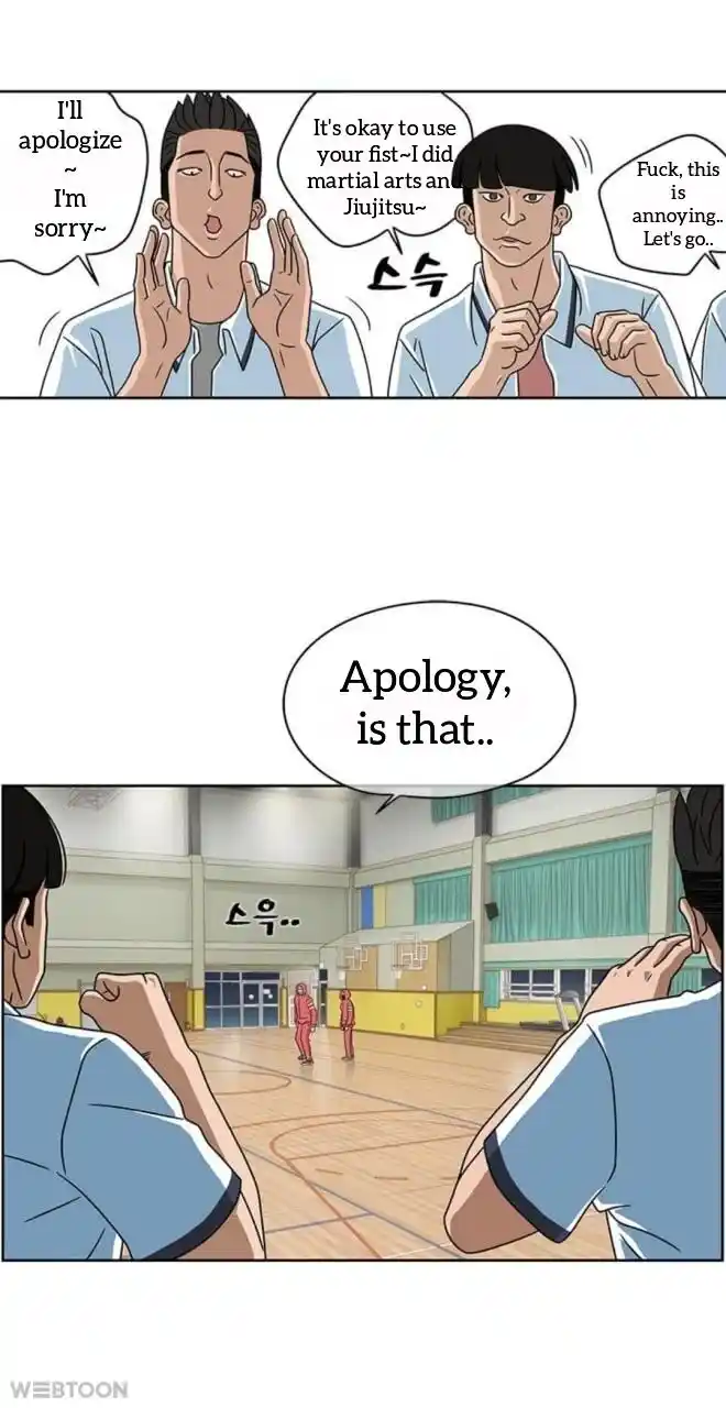 Amazing Rumor Ch.007