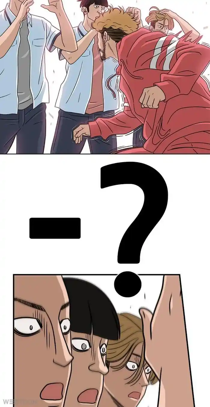 Amazing Rumor Ch.007