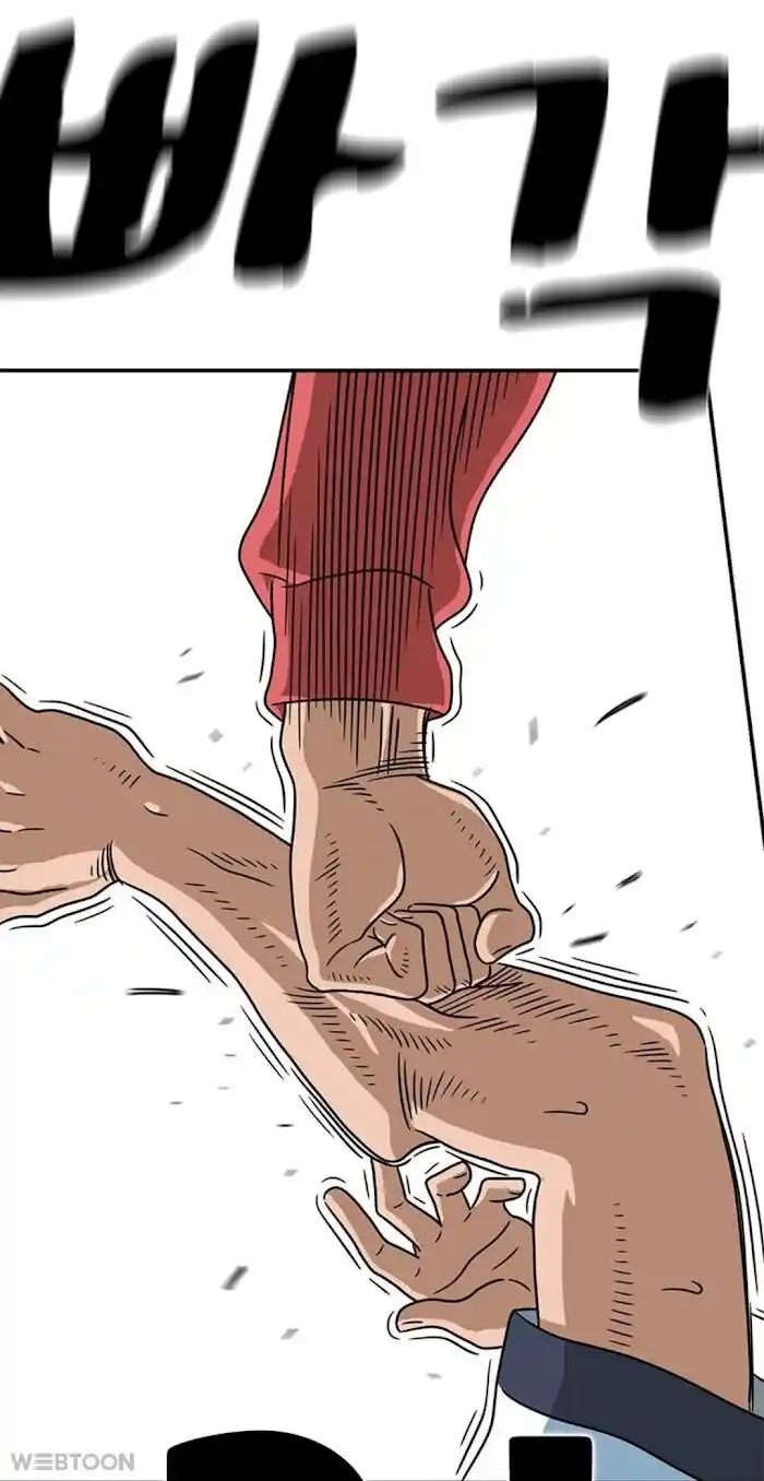 Amazing Rumor Ch.007